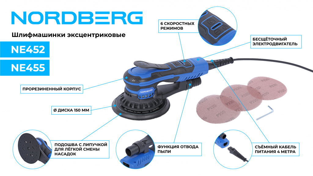 NE452_NE455_web_2.jpg NE452_NE455_web_2.jpg