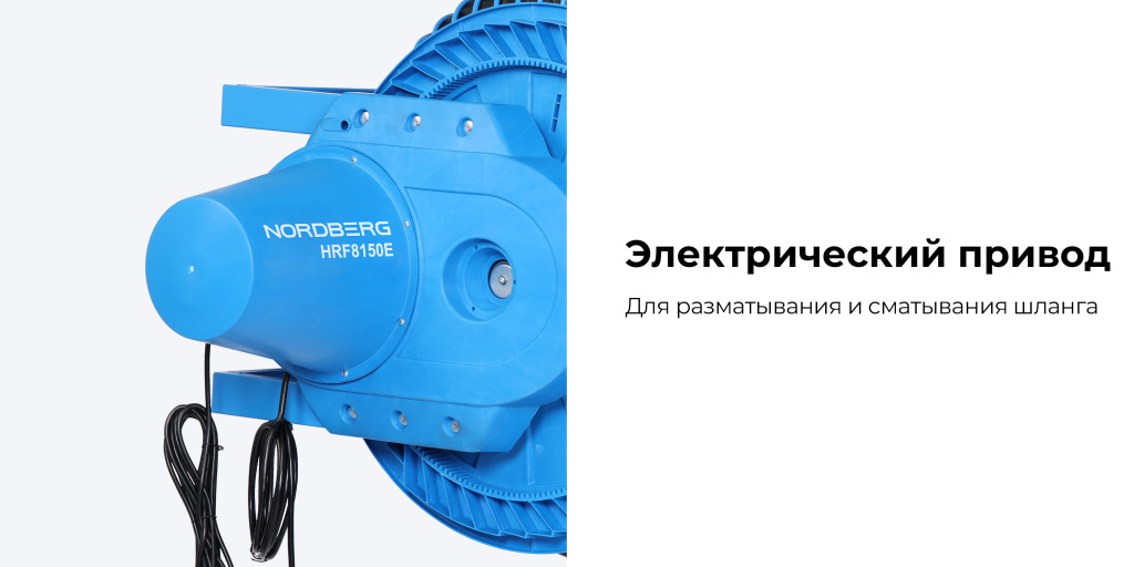 HRF10150E-KIT.rich1.jpg