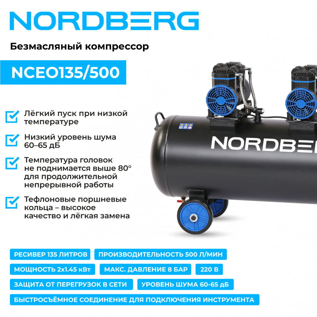 NCEO135_500_TG.png