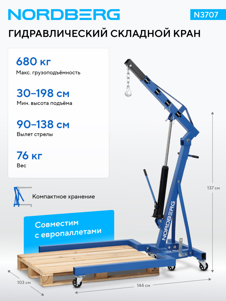 N3707_1_RICH_MI.jpg N3707_1_RICH_MI.jpg