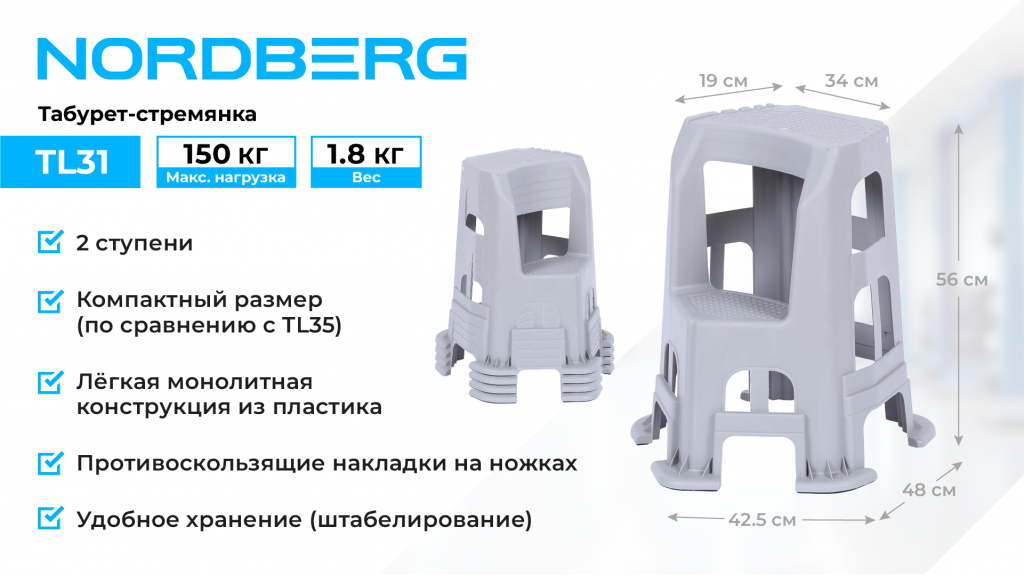 TL31_WEB.png TL31_WEB.png