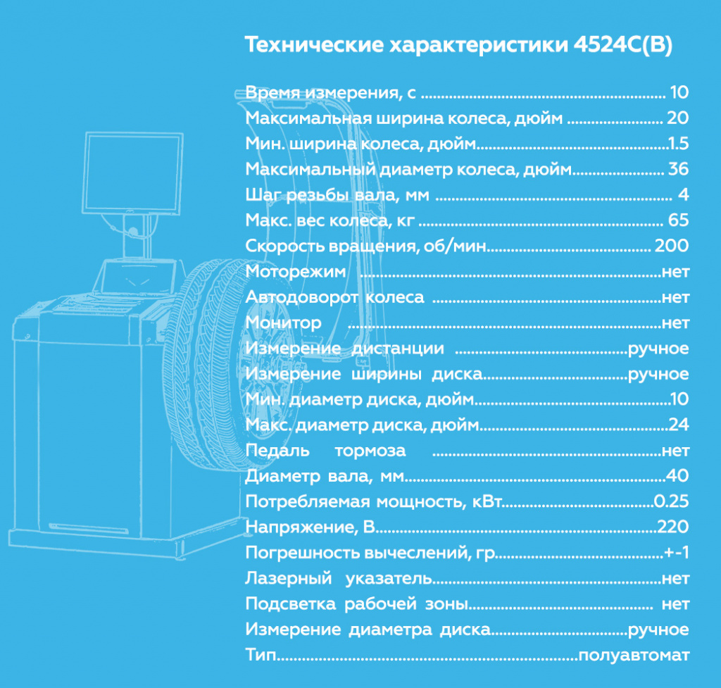 4524C(B).rich6.jpg