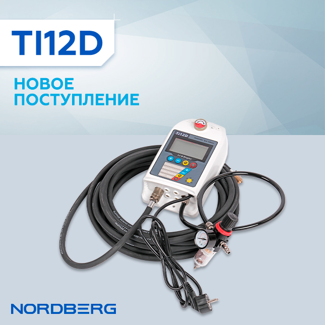 TI12D-BANNER-MAIL-NEW dealer.jpg