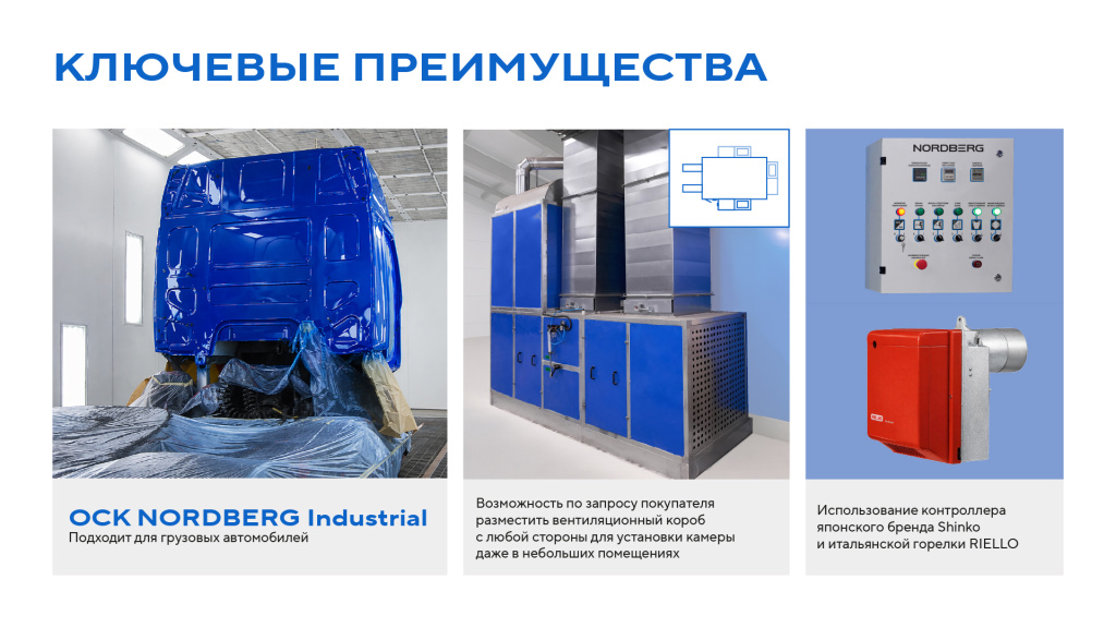 INDUSTRIAL_3_rich.jpg INDUSTRIAL_3_rich.jpg