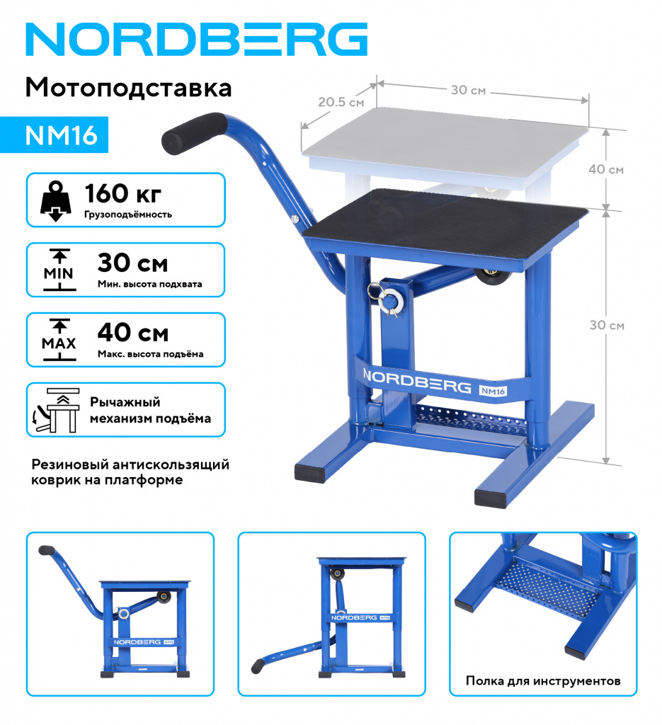 NM16_rich_mi.jpg NM16_rich_mi.jpg