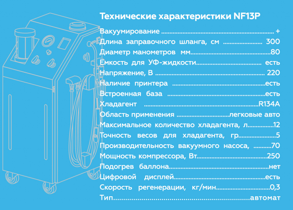 NF13P.rich9.jpg