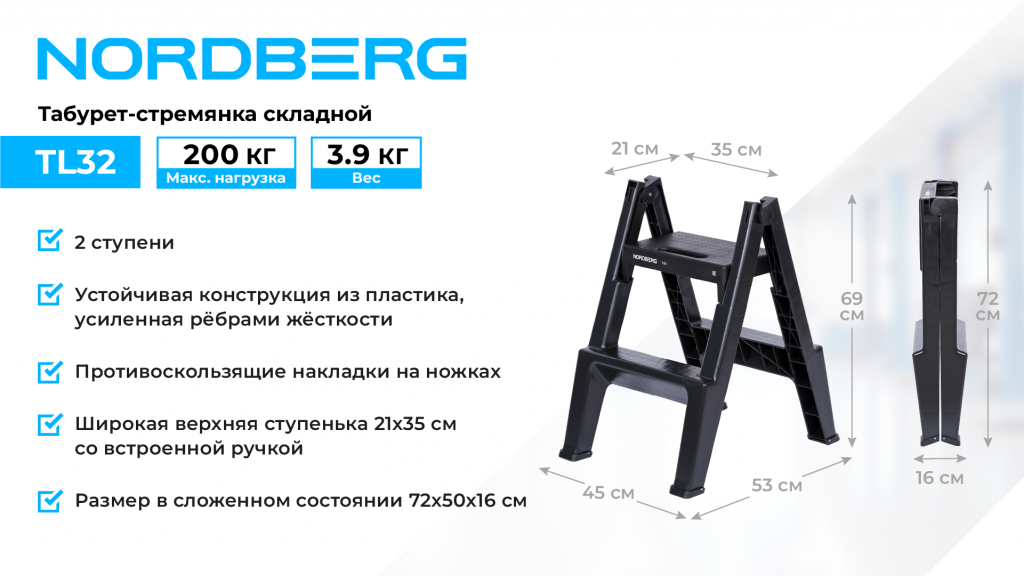 TL32_WEB.png TL32_WEB.png