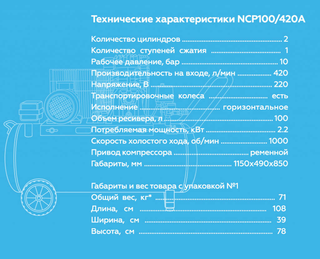 NCP100420A.rich6.jpg