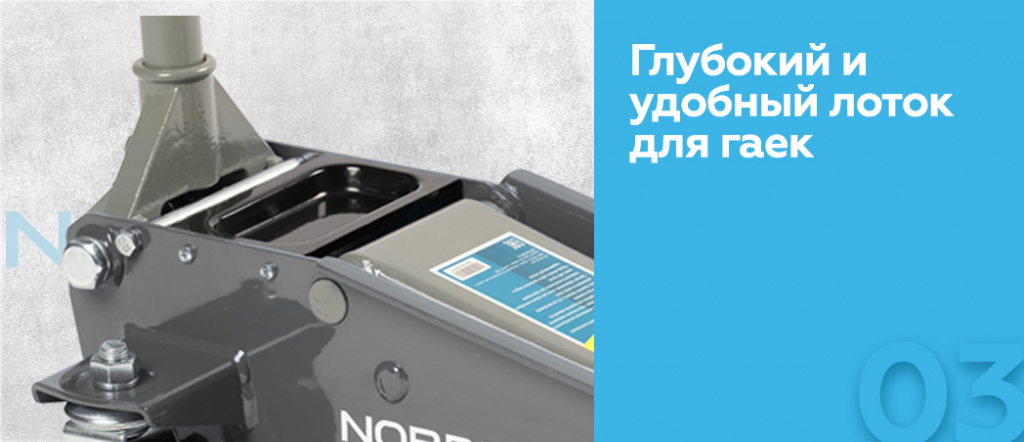 N32030G.rich3.jpg
