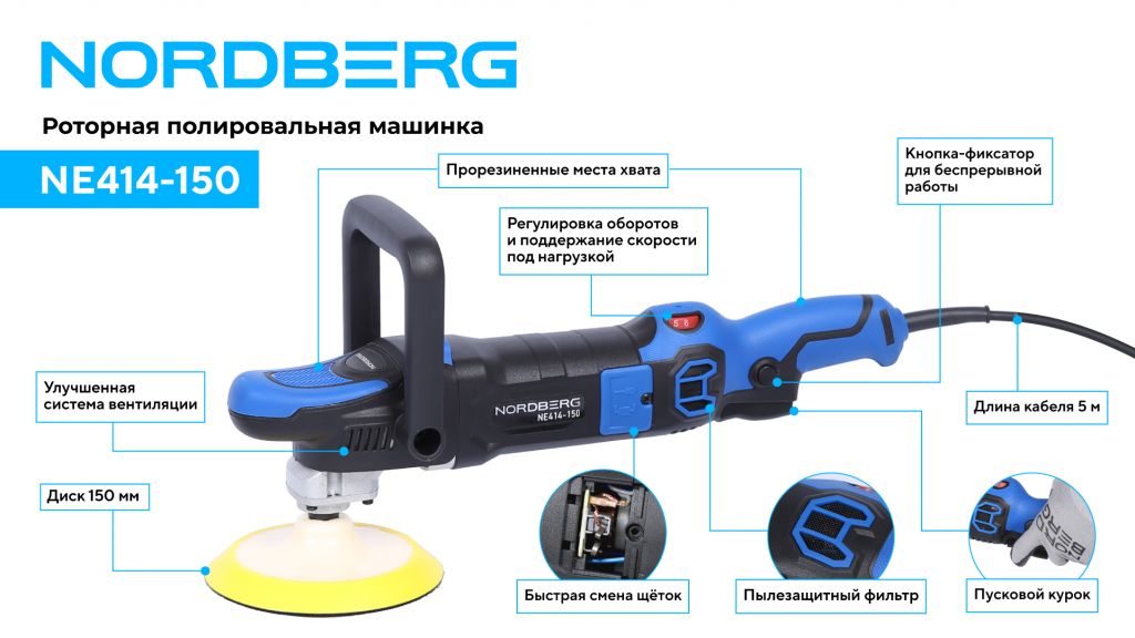 NE414-150_web_2.png NE414-150_web_2.png