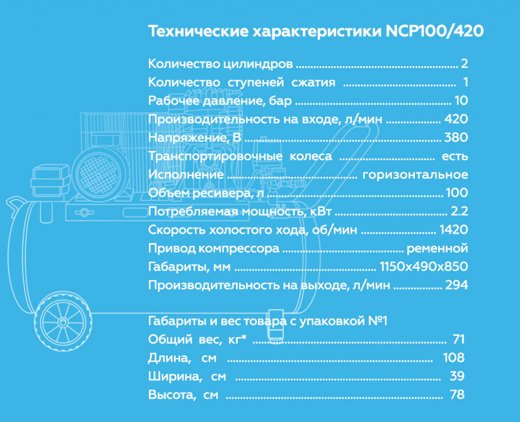 ncp100420.rich6.jpg