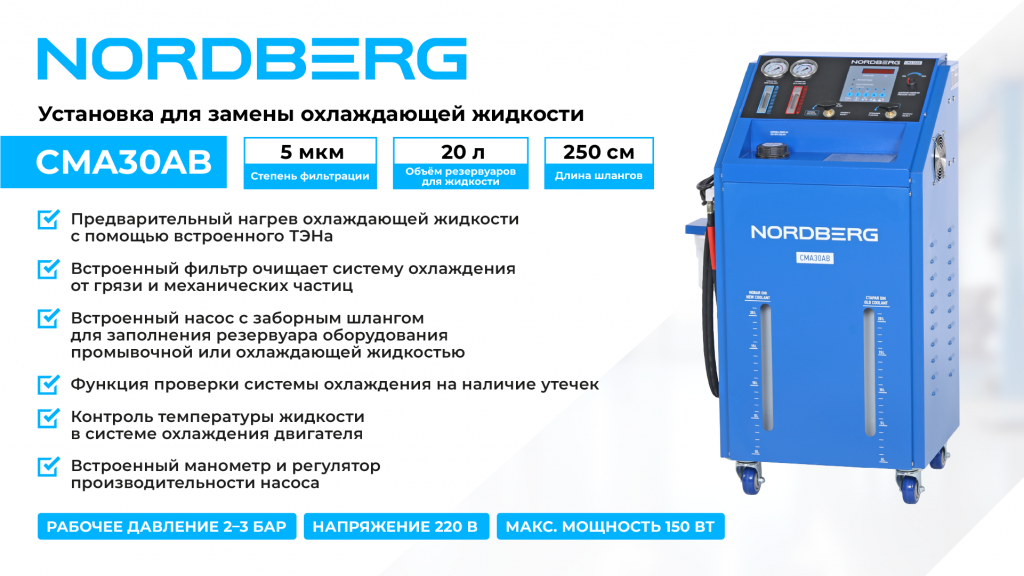 CMA30AB_web_1.png CMA30AB_web_1.png