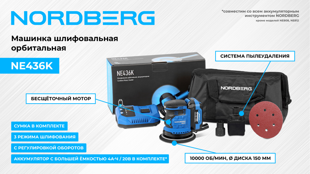 NE436K.jpg NE436K.jpg