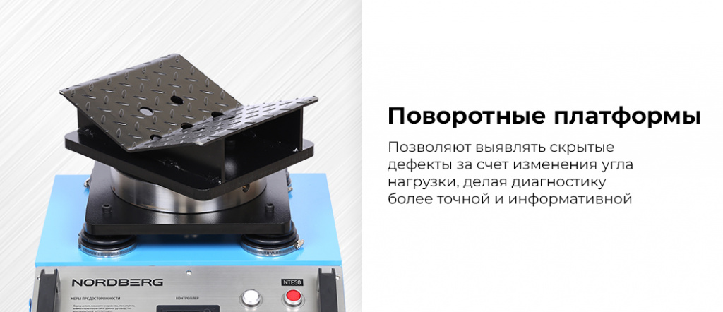 NTE50_V2.rich2.jpg