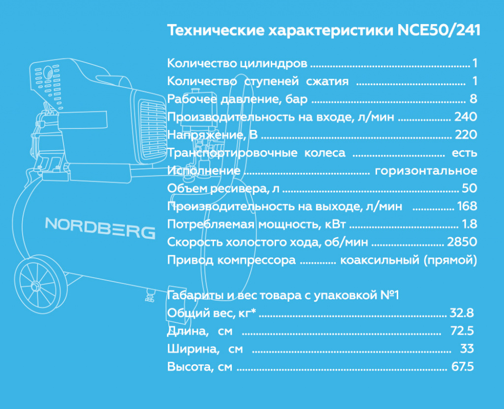 NCE50241.rich5.jpg
