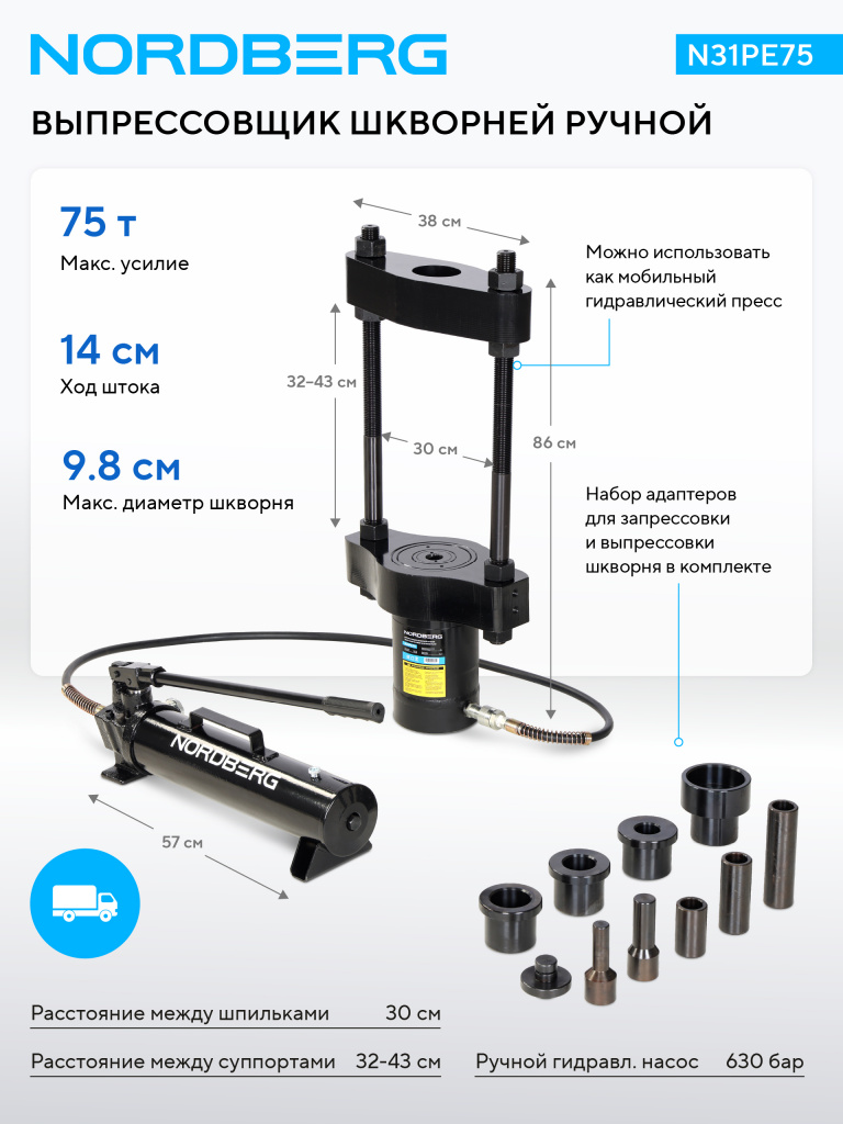 N31PE75_1_RICH_MI.jpg N31PE75_1_RICH_MI.jpg