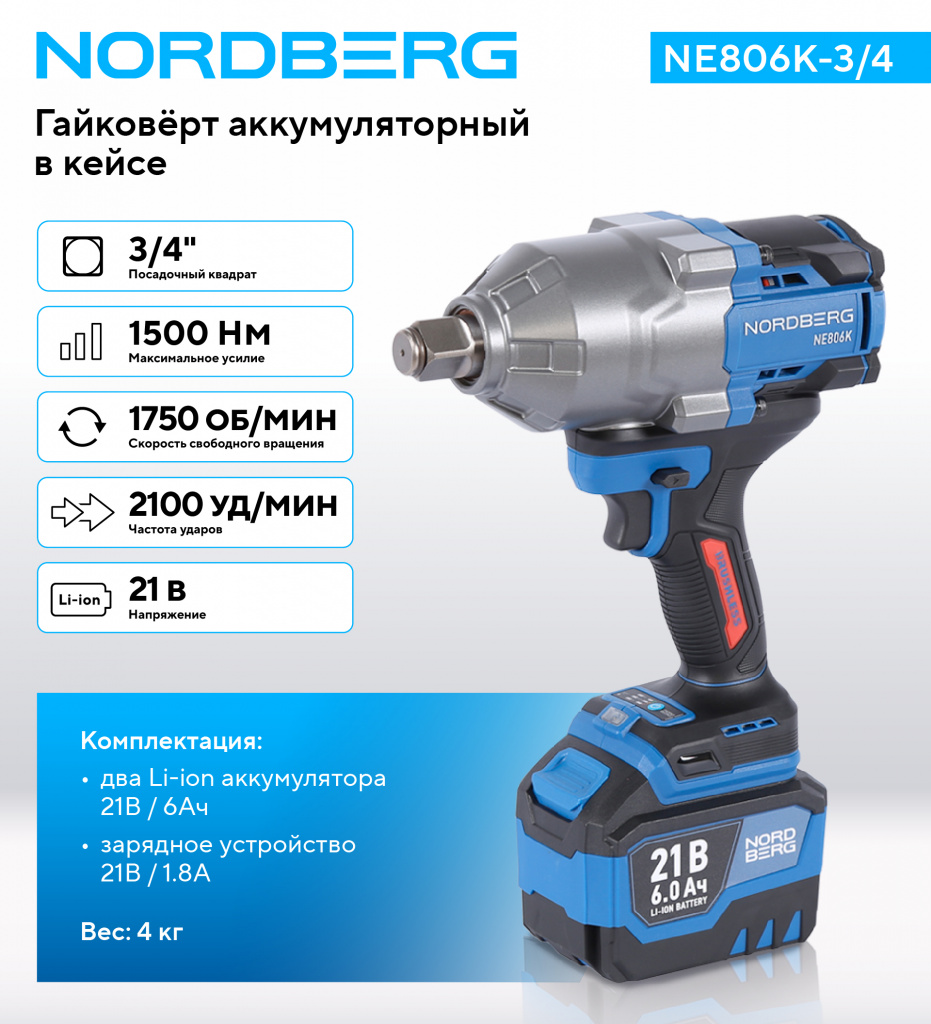 NE806K-34_1_RICH_MI.jpg NE806K-34_1_RICH_MI.jpg