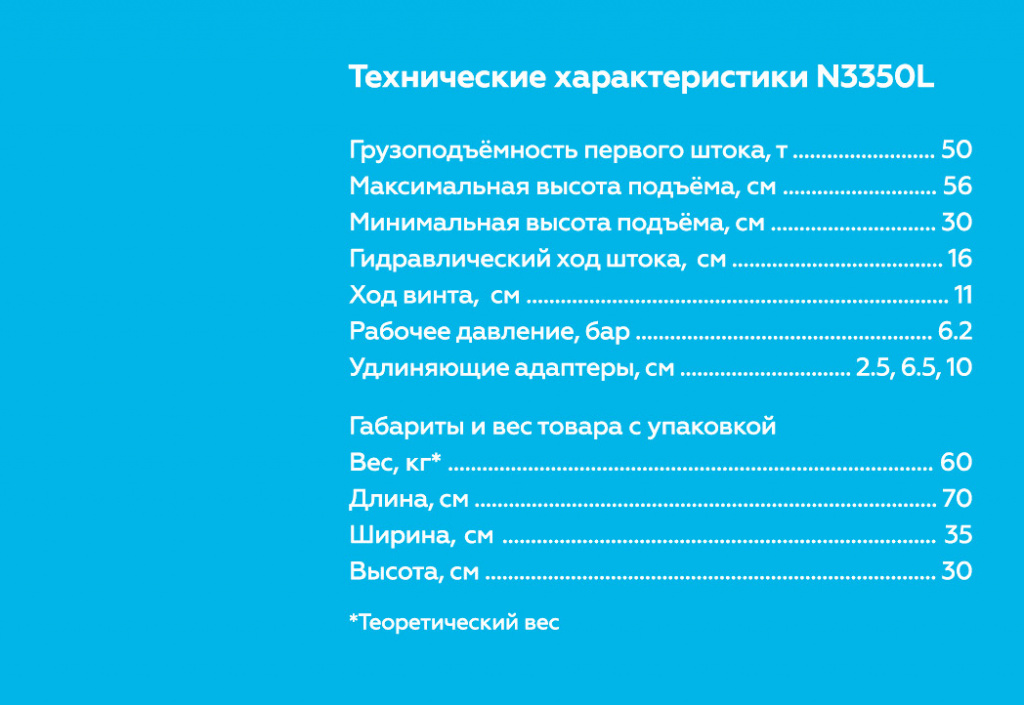 N3350L.rich5.jpg
