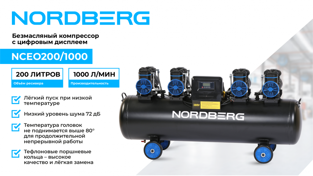 NCEO200-1000_web1 .png NCEO200-1000_web1 .png