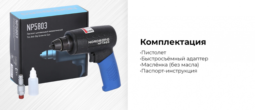 NP5803.rich4.jpg NP5803.rich4.jpg