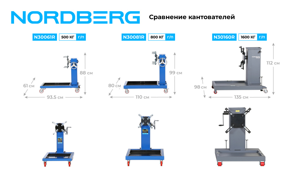 N30061R_N30081R_web_3.jpg