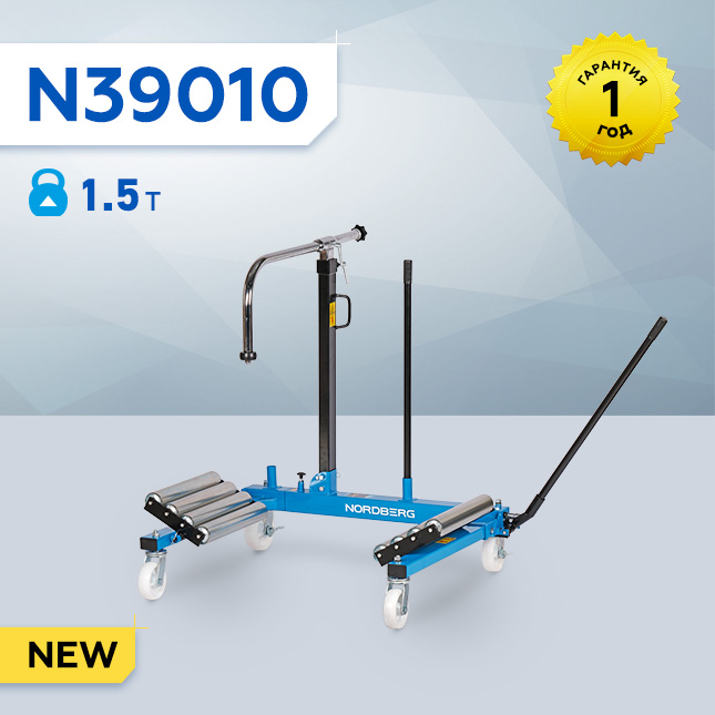 N39010-BANNER-MAIL-NEW.jpg N39010-BANNER-MAIL-NEW.jpg