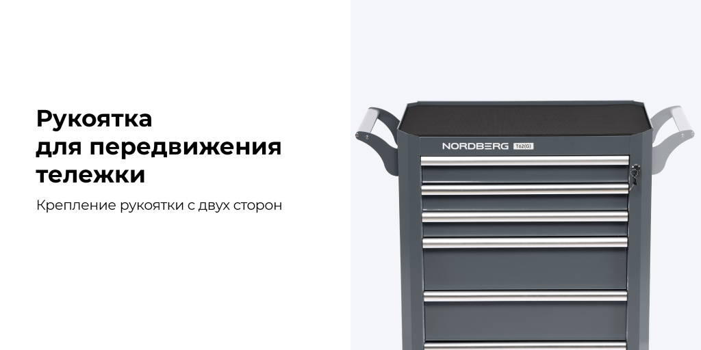 T62(G)_2_rich_details.jpg