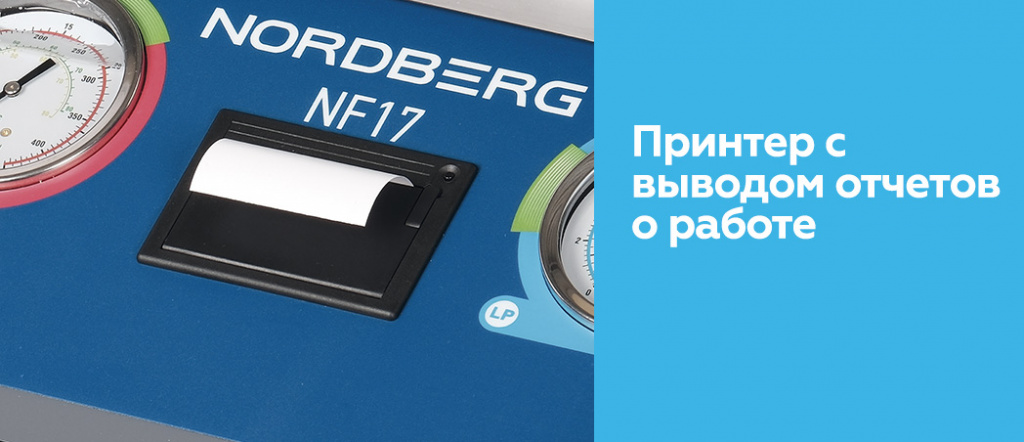 NF17rich7.jpg