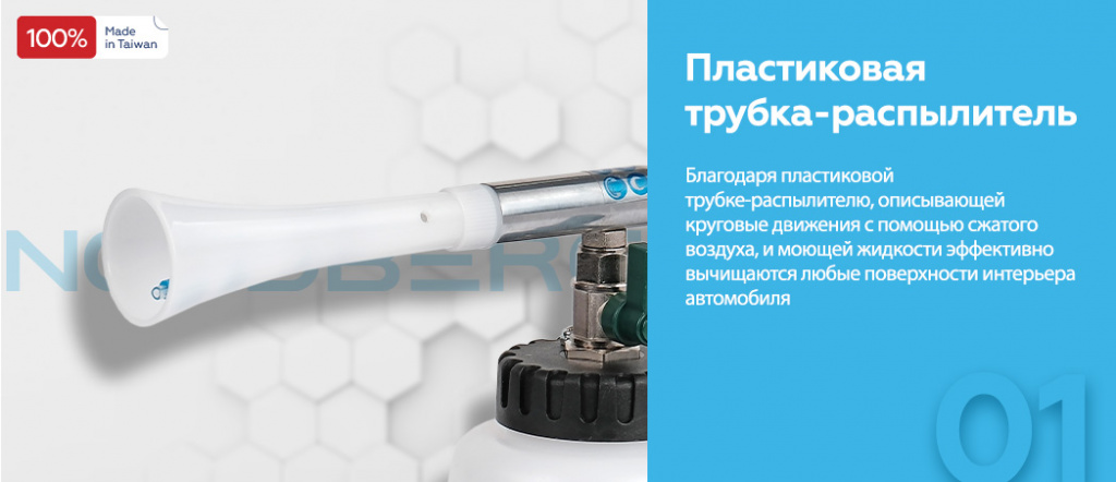 NP9005_rich-1.jpg