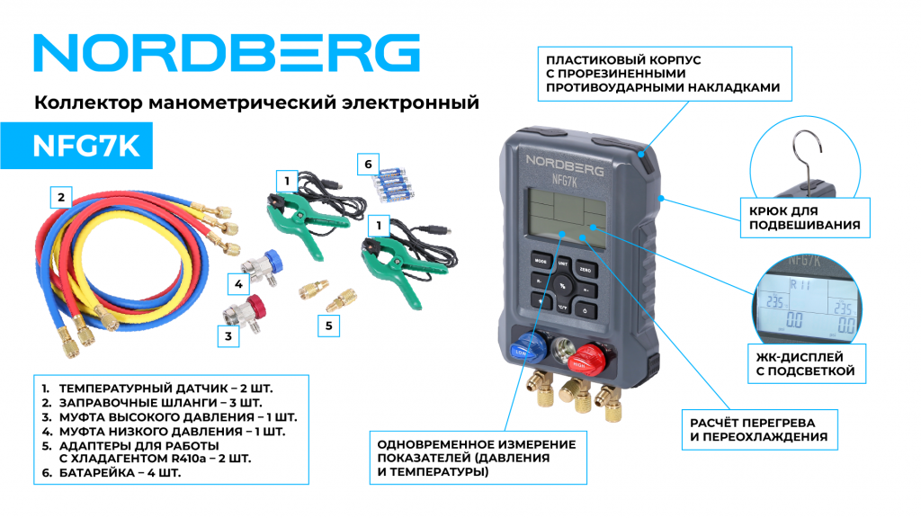 NFG7K_WEB_2.png NFG7K_WEB_2.png