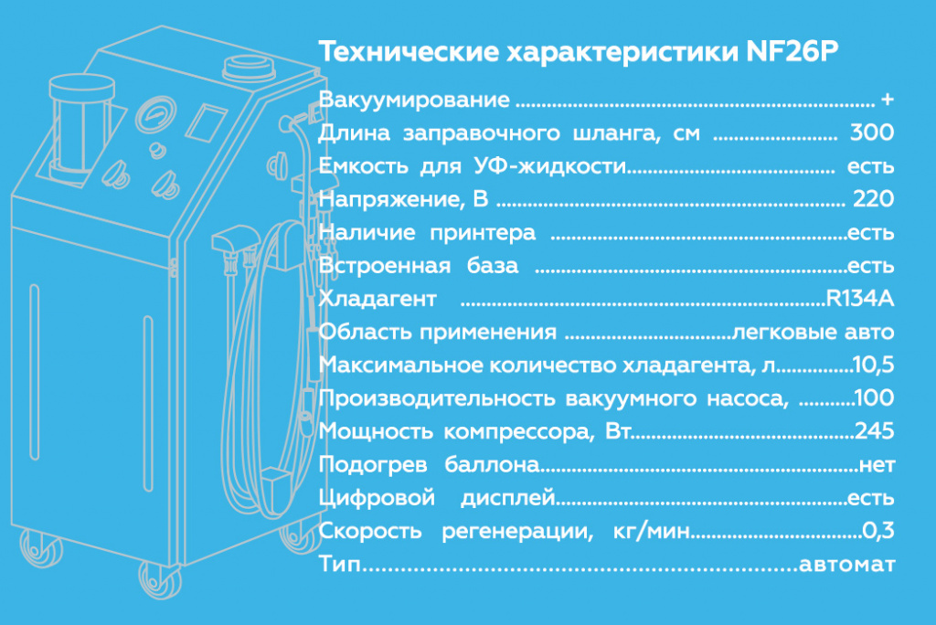 NF26P.rich9.jpg