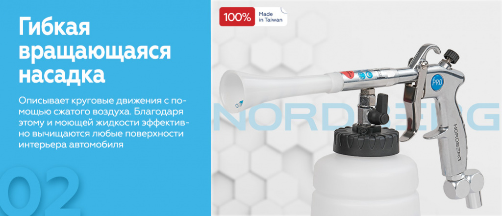 NP9007_rich-2.jpg