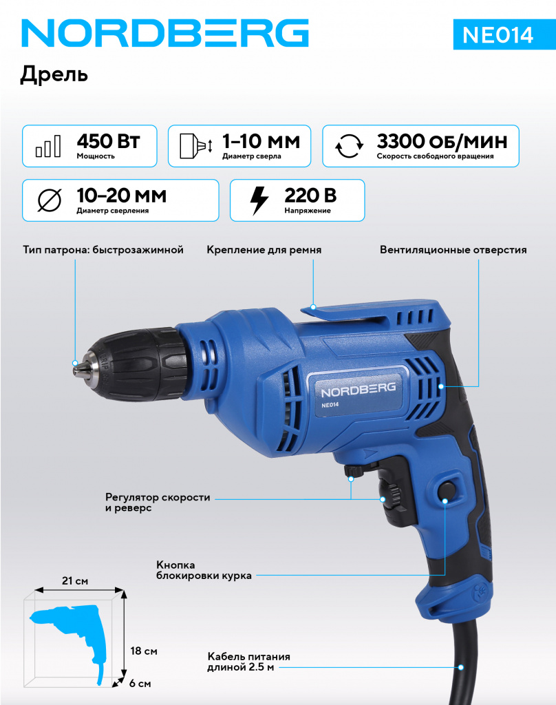 NE014_1_RICH_MI.jpg NE014_1_RICH_MI.jpg