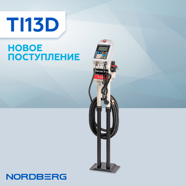 TI13D-BANNER-MAIL-NEW dealer.jpg