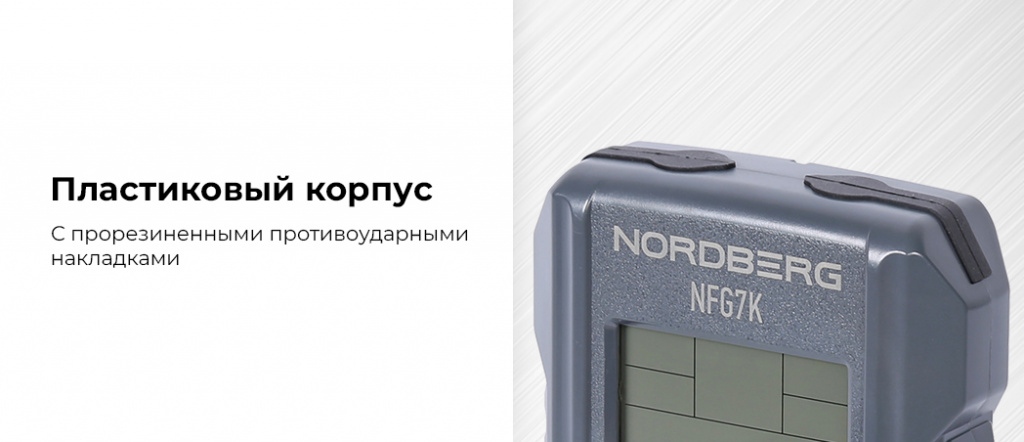 NFG7K.rich3.jpg