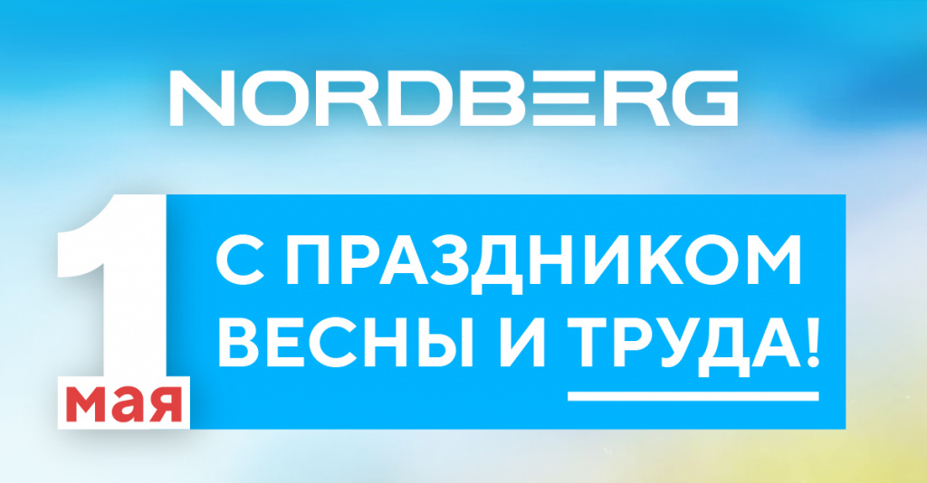 1may_mail_1200px.jpg 1may_mail_1200px.jpg