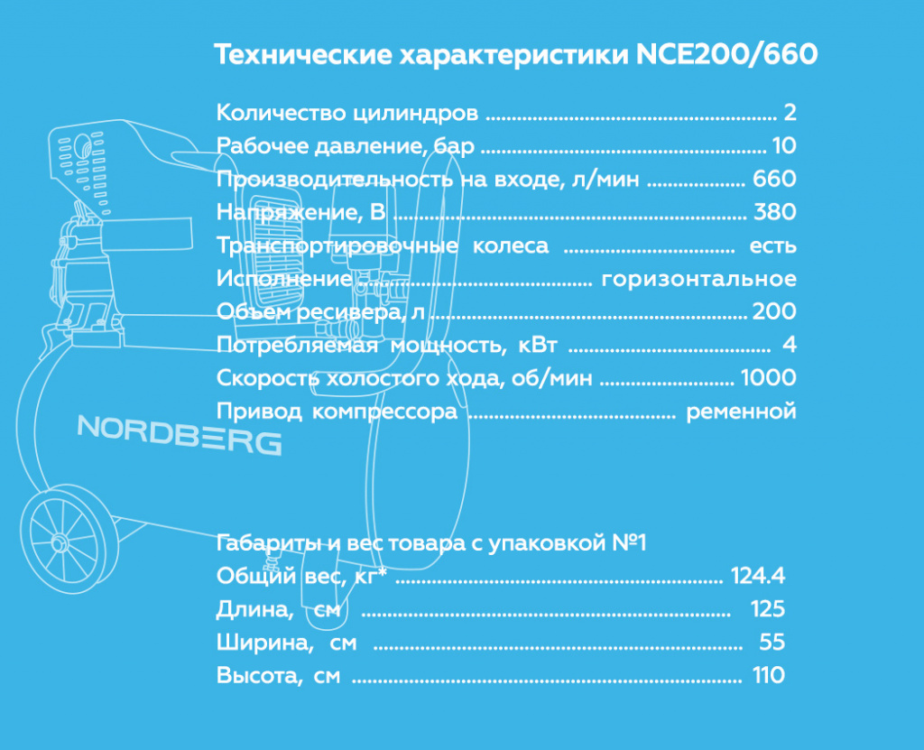 NCE200660.rich6.jpg