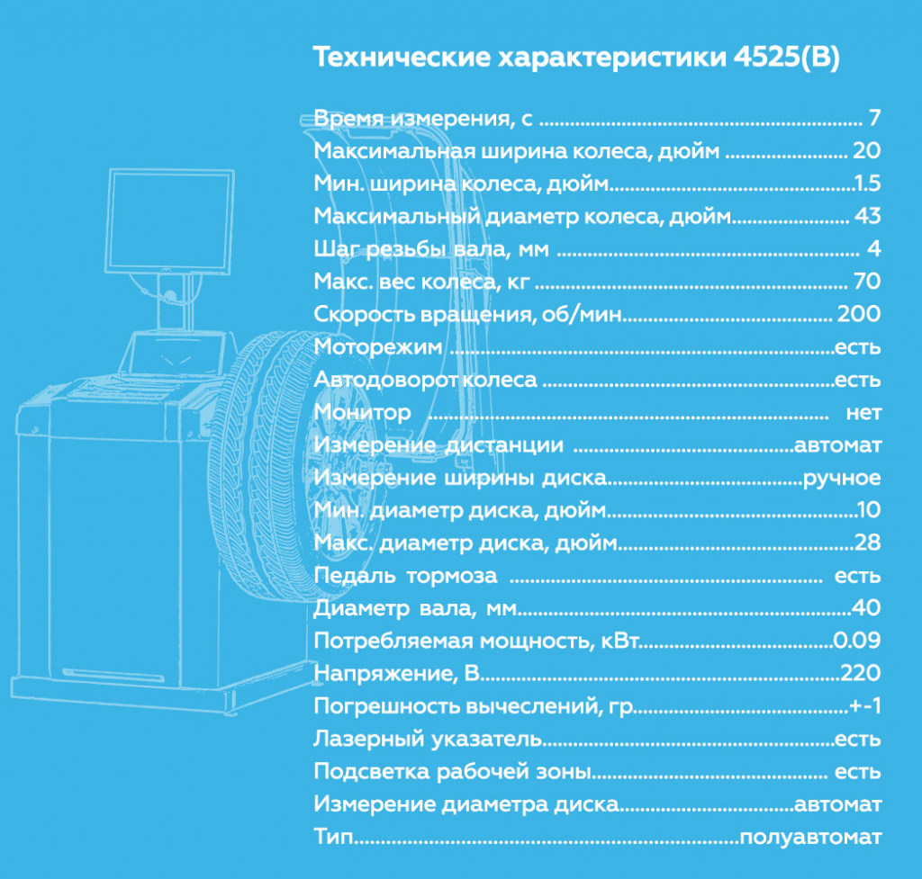4525(B).rich9.jpg