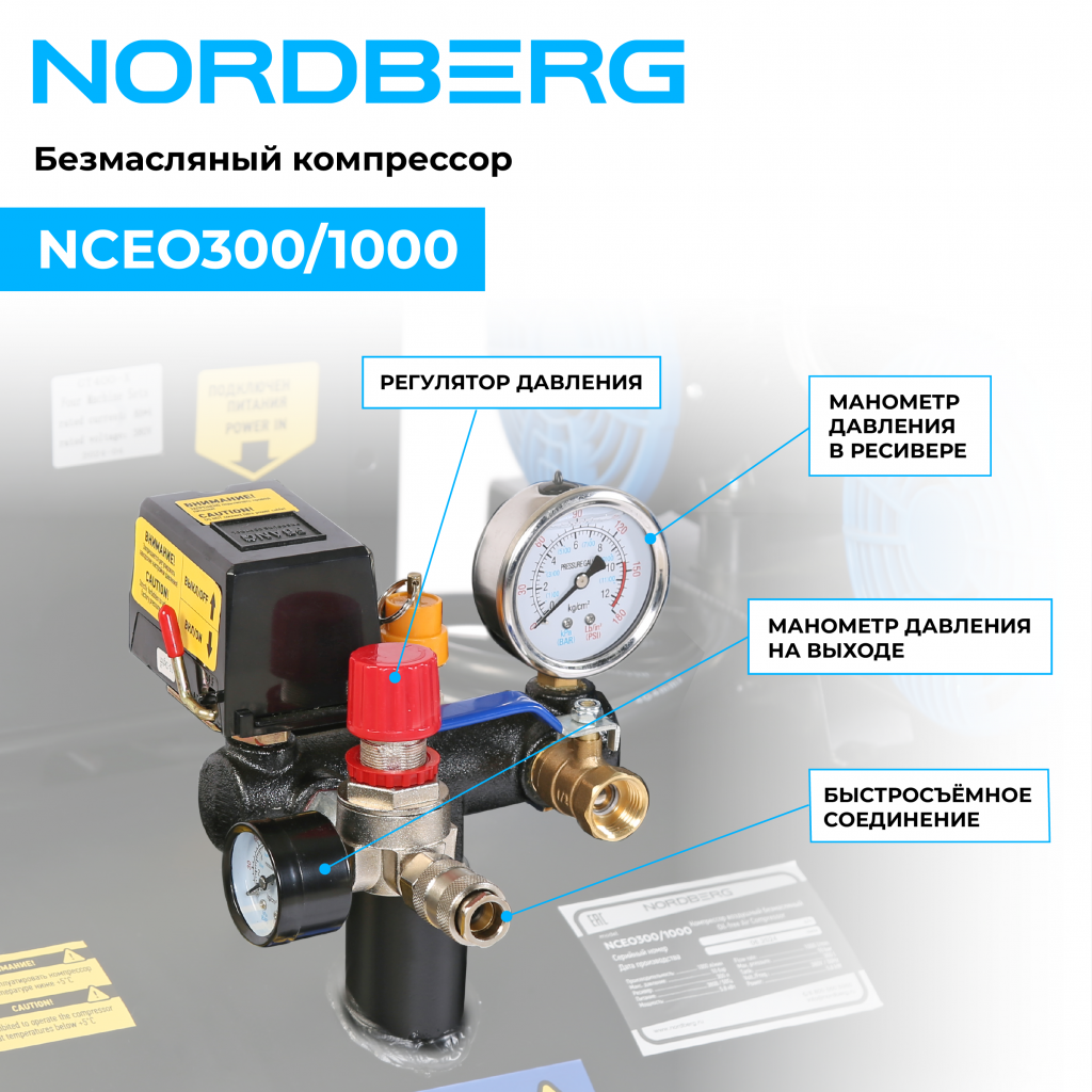 NCEO300-1000_web_2.png NCEO300-1000_web_2.png