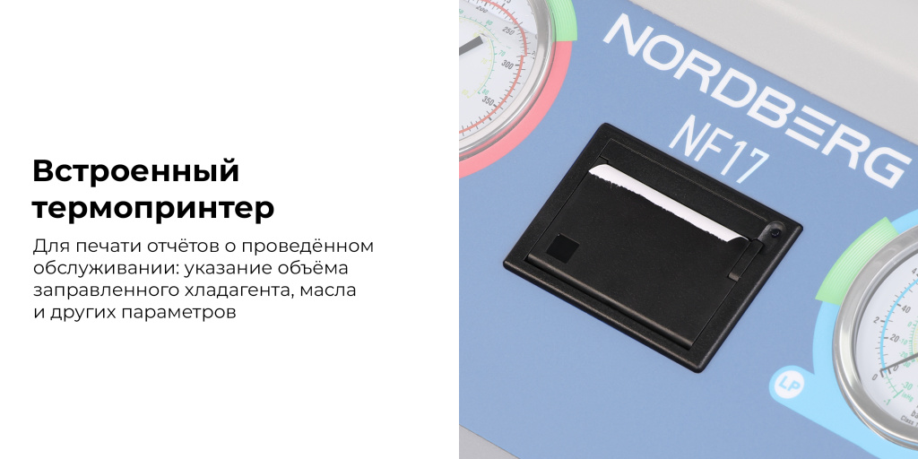 nf17_3_rich_details.jpg
