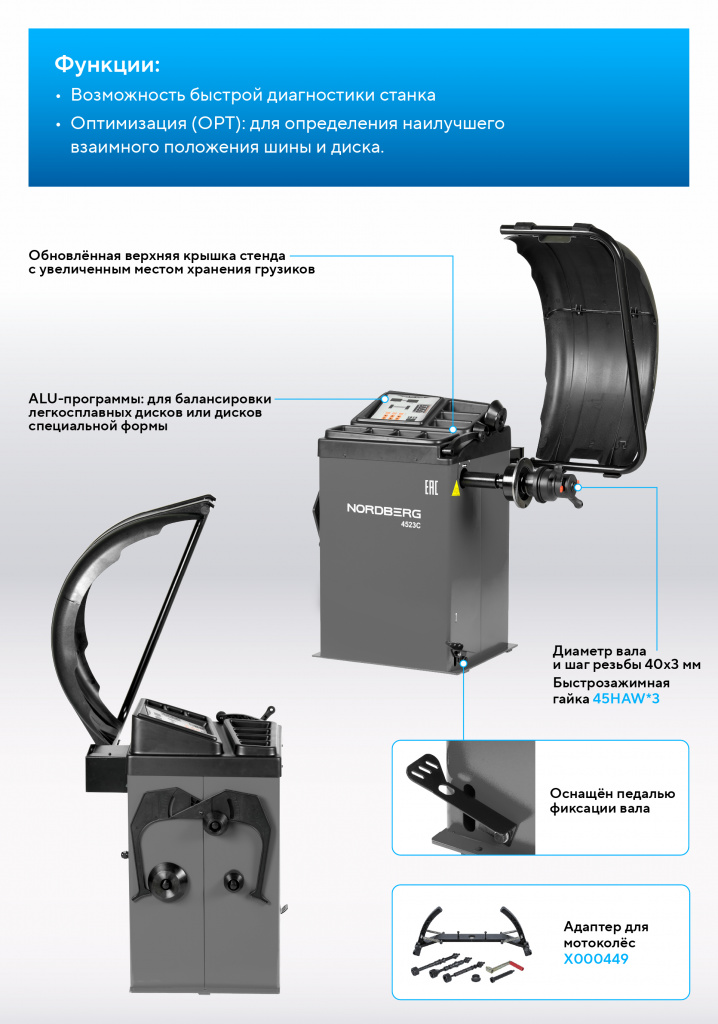 4523С_2 _RICH_MI.jpg