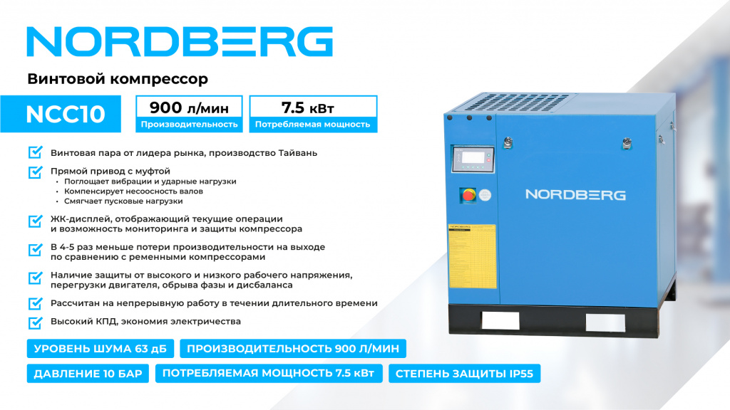 NCC10_1WEB.jpg NCC10_1WEB.jpg