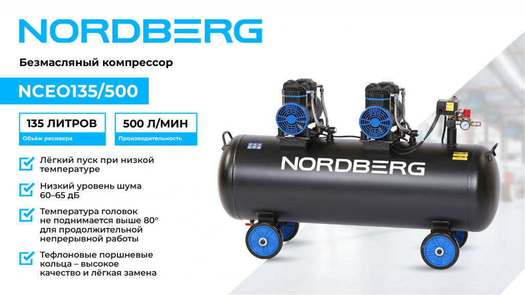 NCEO135-500_web1.png NCEO135-500_web1.png