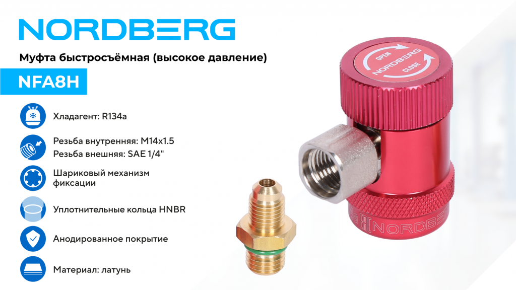 NFA8H_web.png NFA8H_web.png