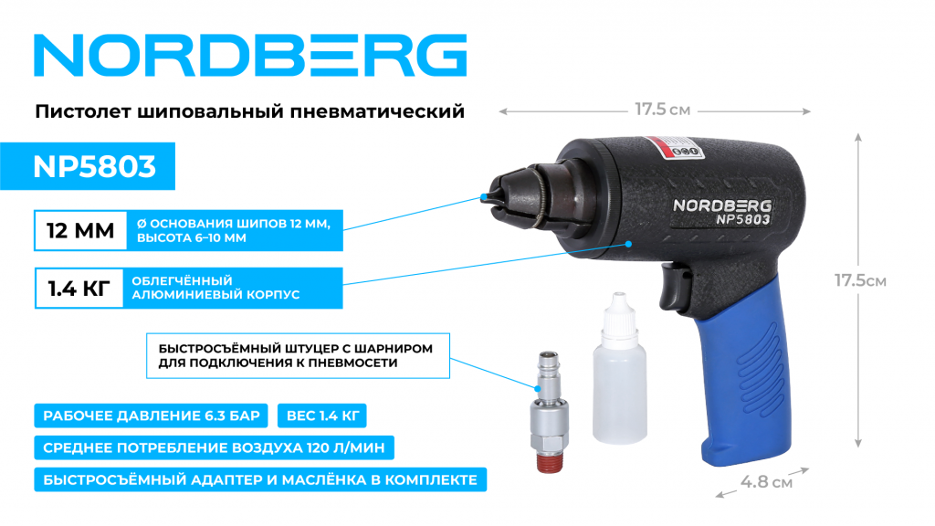 1_NP5803_web.png 1_NP5803_web.png