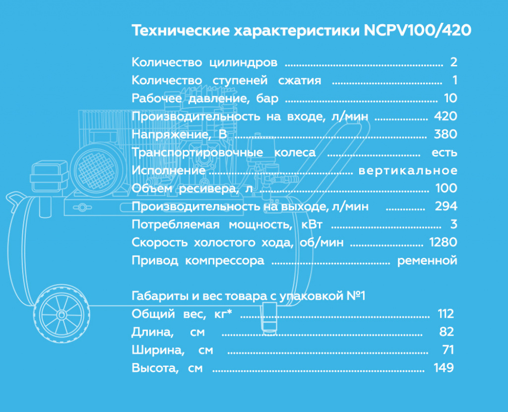NCPV100420A.rich7.jpg