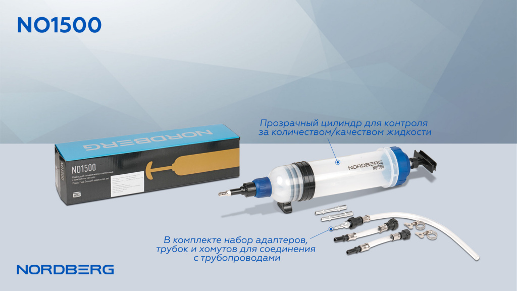 NO1500-BANNER-MAIL-NEW.jpg NO1500-BANNER-MAIL-NEW.jpg