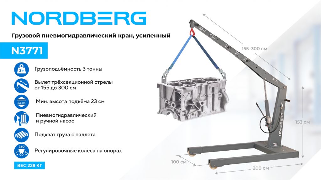N3771_web_1.png