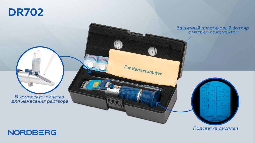 DR702-BANNER-MAIL-NEW.jpg DR702-BANNER-MAIL-NEW.jpg