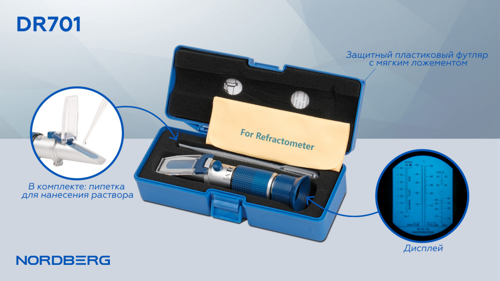 DR701-BANNER-MAIL-NEW.jpg DR701-BANNER-MAIL-NEW.jpg